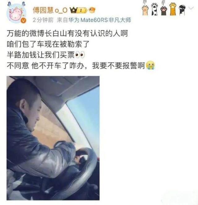 1708239658692025872.jpg 下载 (1).jpg